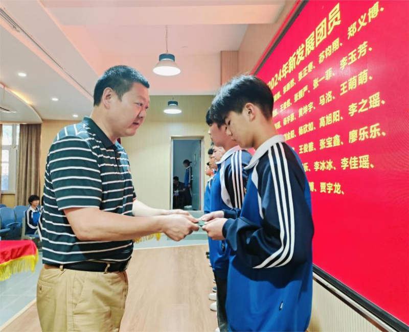 微信图片_20240526105008