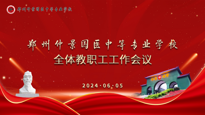 微信图片_20240614134050