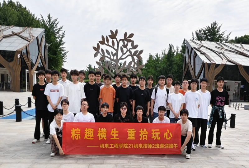 微信图片_20240614141441