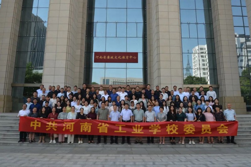 微信图片_20240614150128