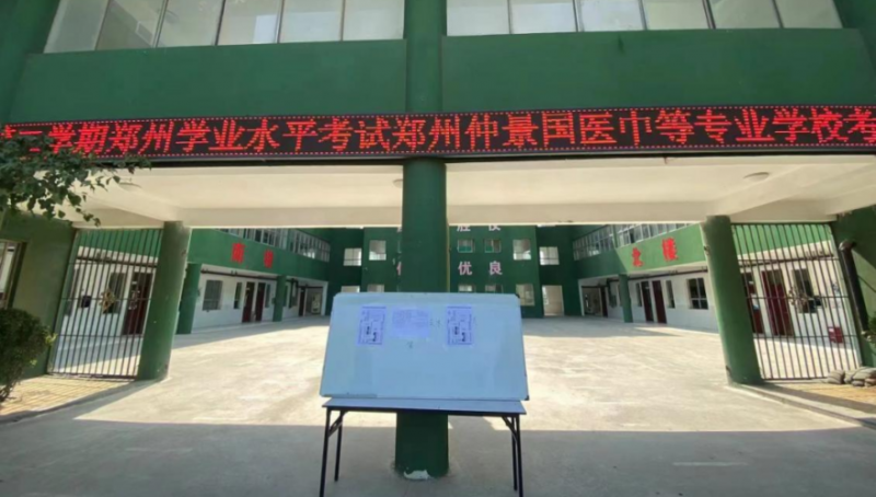 微信图片_20240617085230