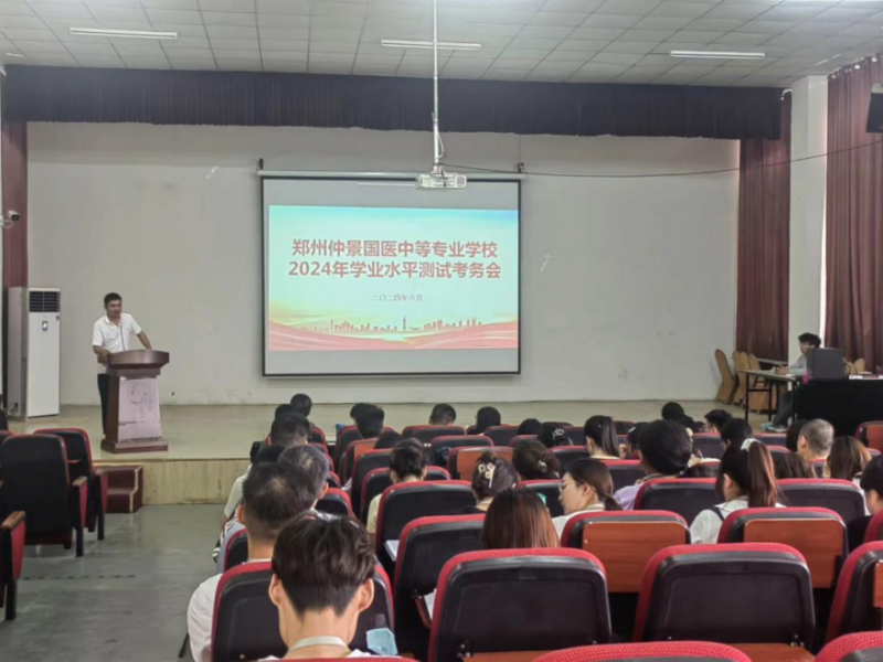 微信图片_20240617085244