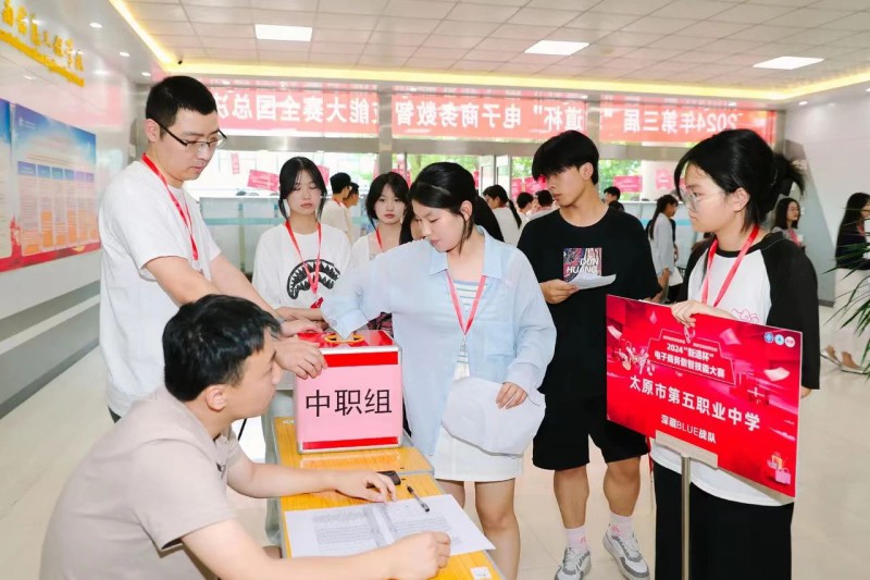 微信图片_20240617092231