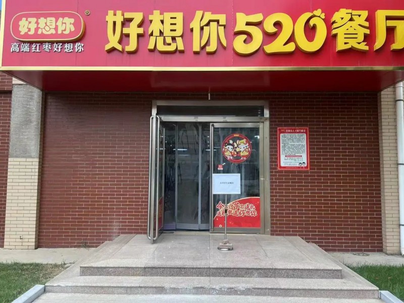 微信图片_20240617125557