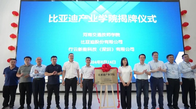 微信图片_20240617134511