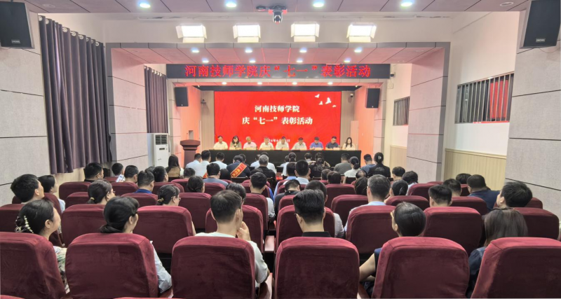 微信图片_20240701094209