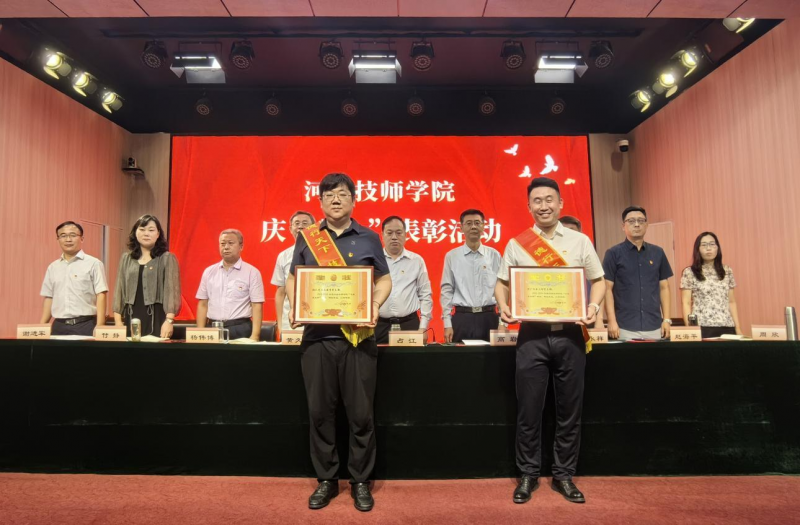微信图片_20240701094214