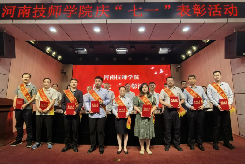 微信图片_20240701094217