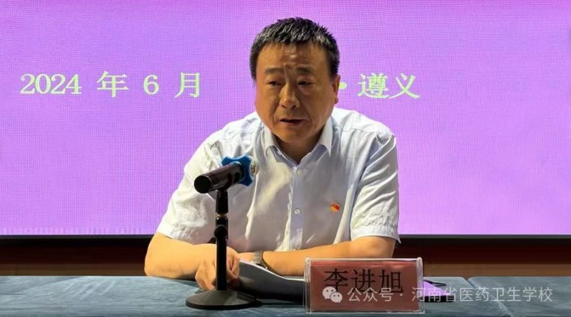 微信图片_20240701094931