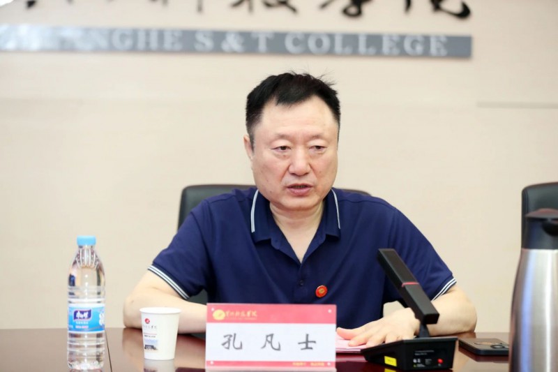 微信图片_20240701101226