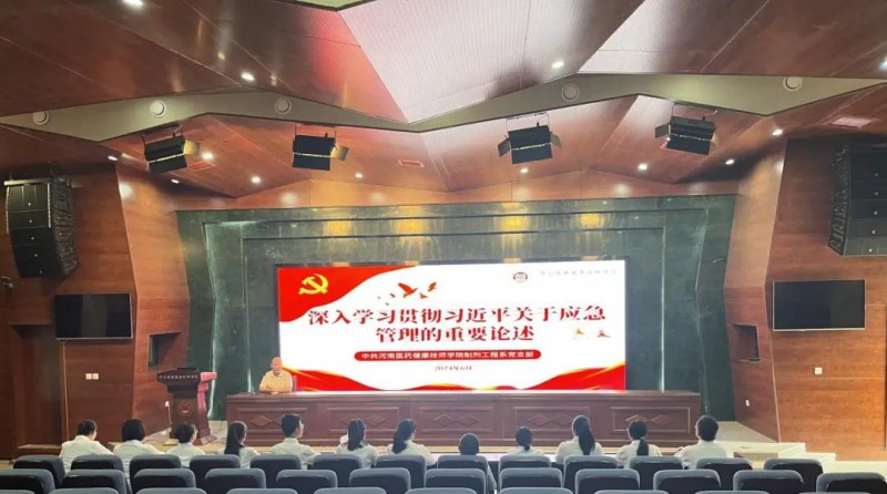 微信图片_20240702171043