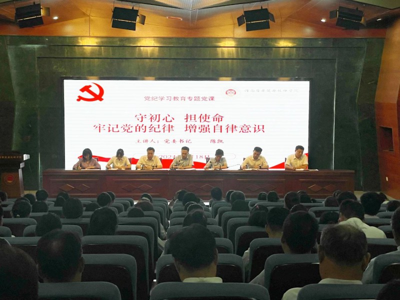 微信图片_20240702171703