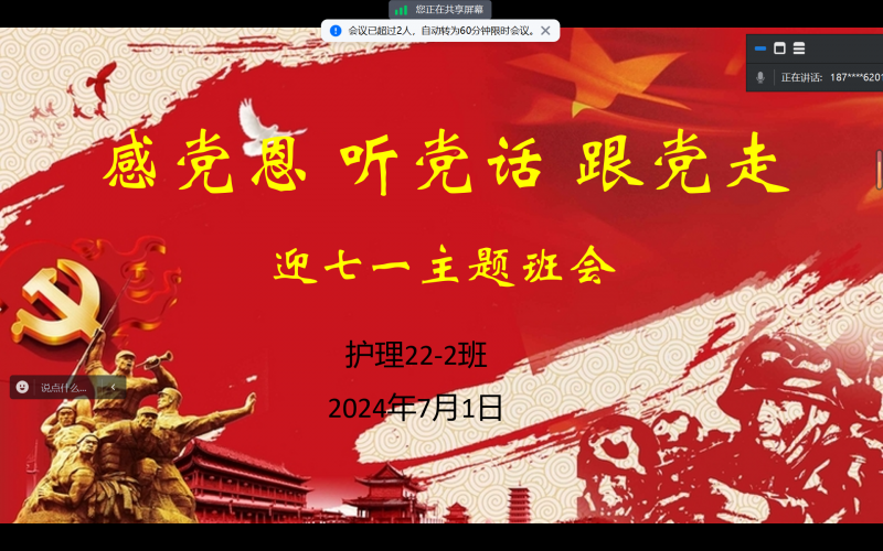 微信图片_20240702203109
