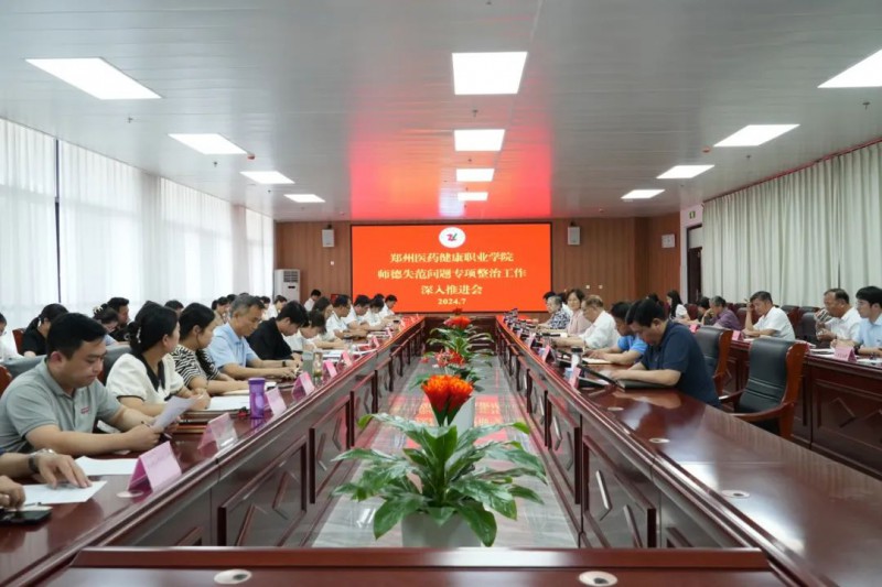 微信图片_20240703091254