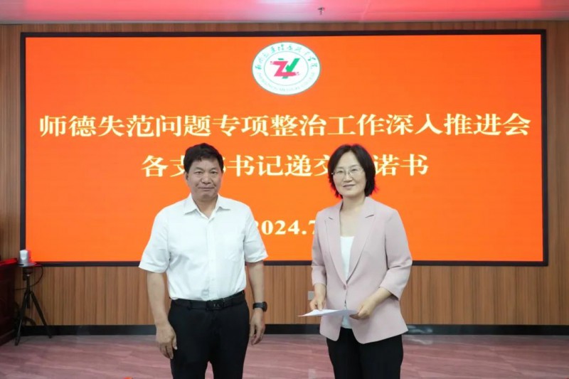 微信图片_20240703091258