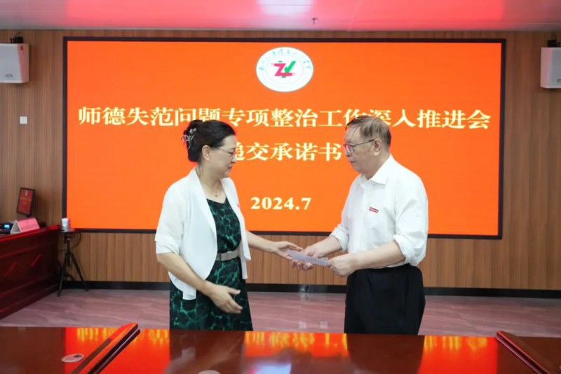 微信图片_20240703091301
