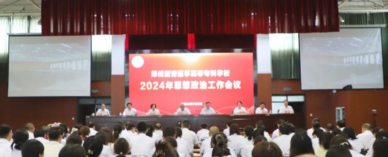 微信图片_20240703190812
