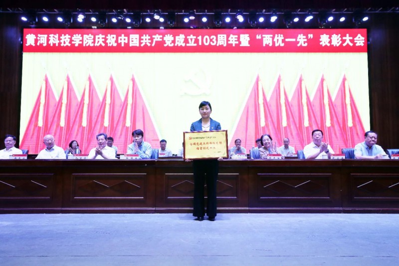 微信图片_20240705134443