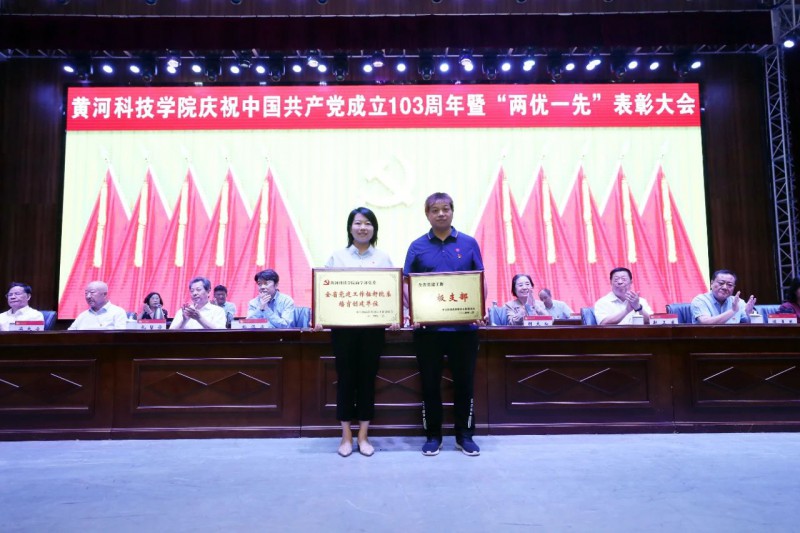 微信图片_20240705134446