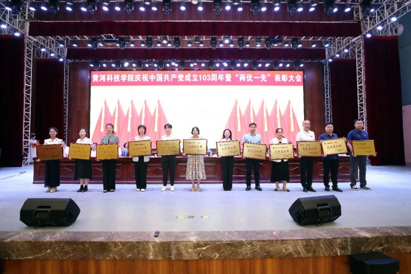 微信图片_20240705134451