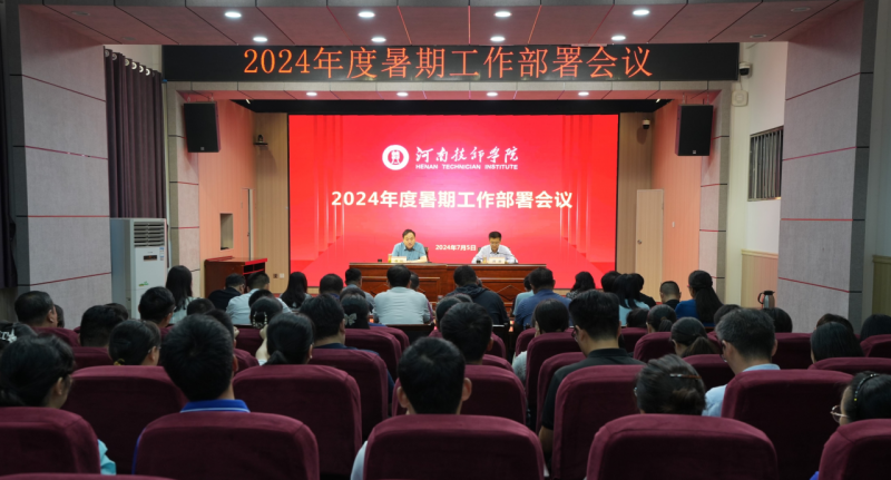 微信图片_20240705180935
