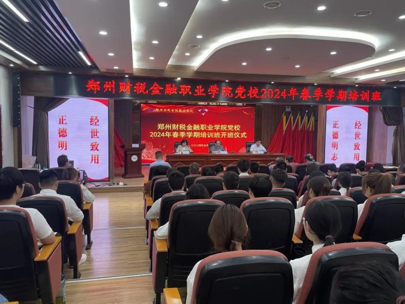 微信图片_20240705182100