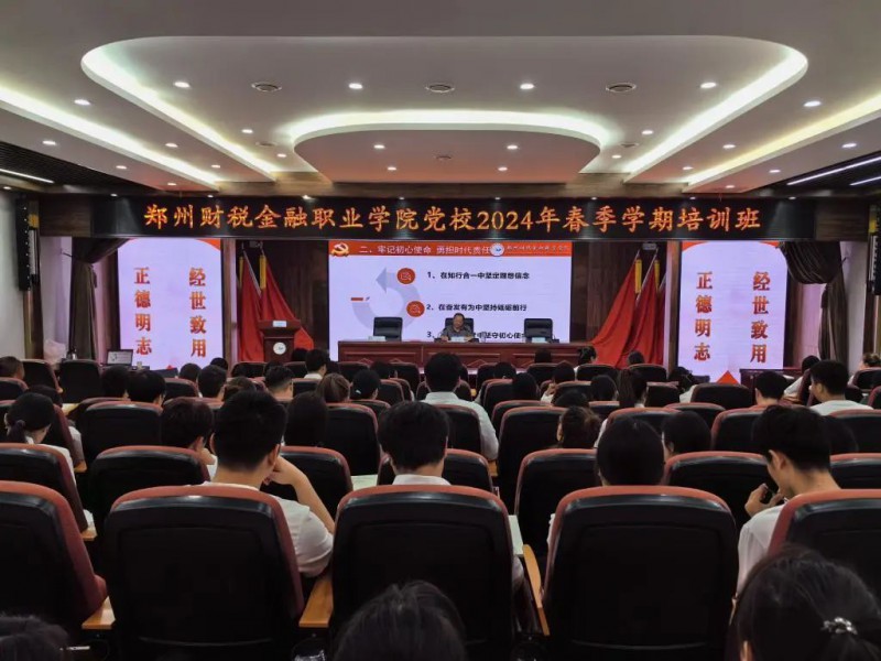 微信图片_20240705182103