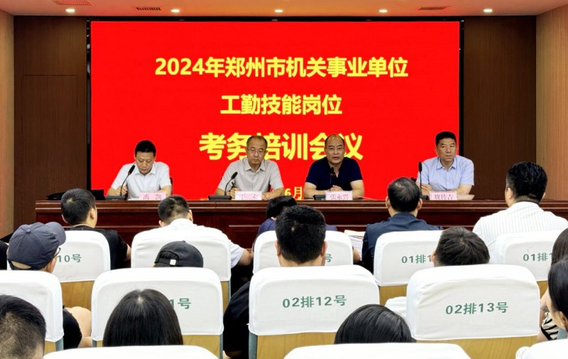 微信图片_20240708151145
