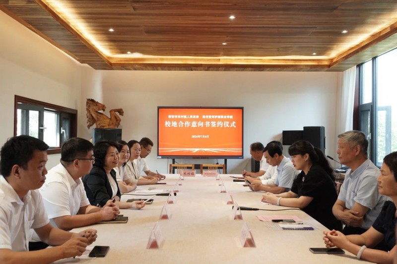 微信图片_20240708154800