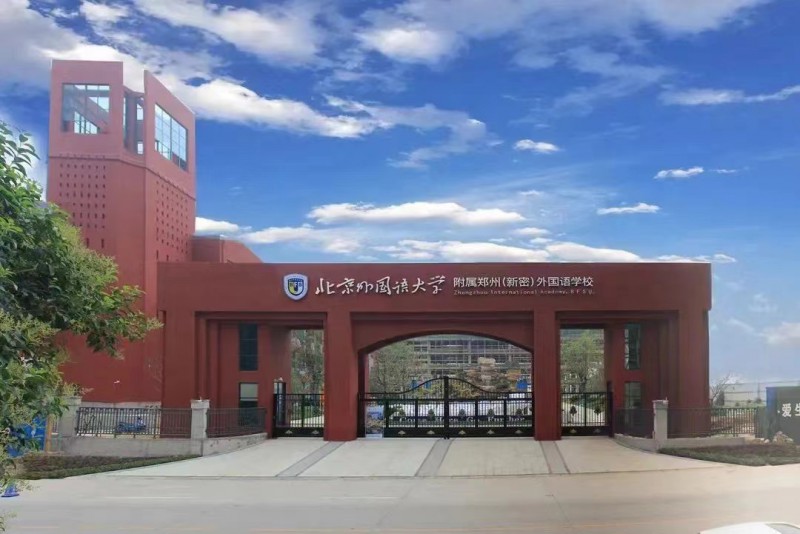 微信图片_20240708171442