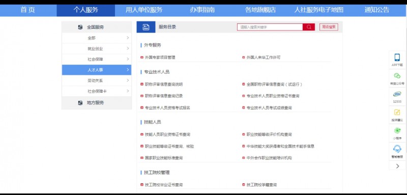 Screenshot_2024-07-07-22-59-33-47_e39d2c7de19156b0683cd93e8735f348