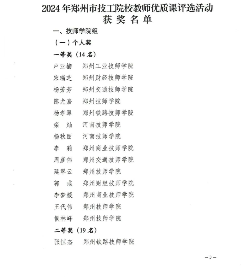 Screenshot_2024-07-06-23-15-53-06_e39d2c7de19156b0683cd93e8735f348