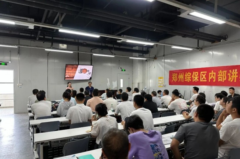 微信图片_20240709165157