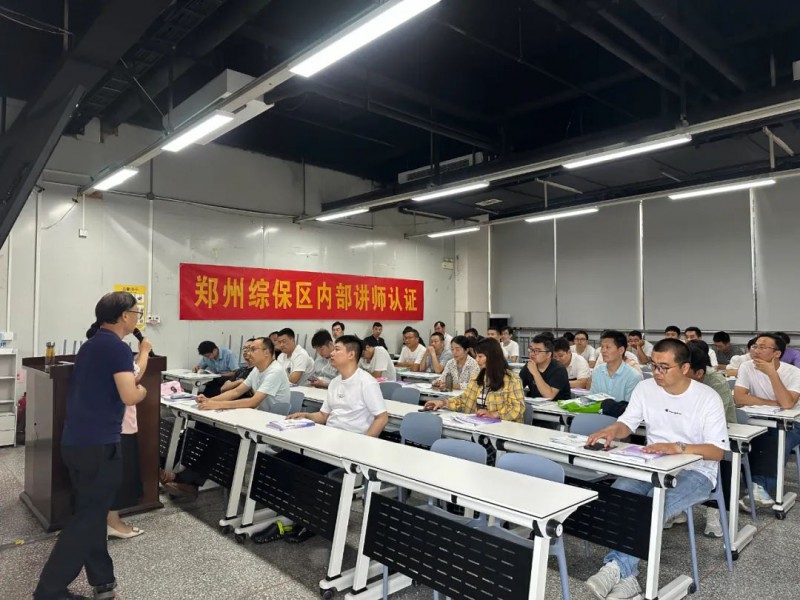 微信图片_20240709165200