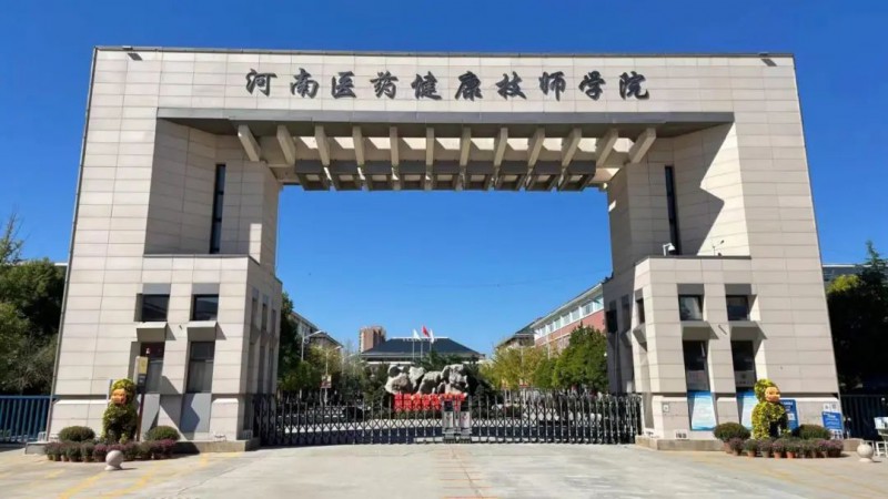 微信图片_20240709192041