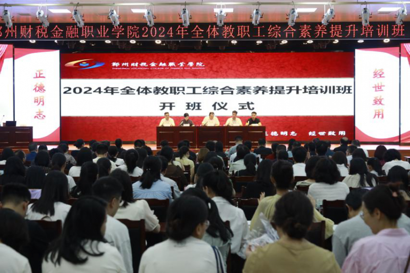 微信图片_20240710145623