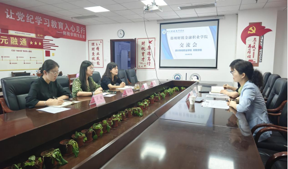 微信图片_20240711121003