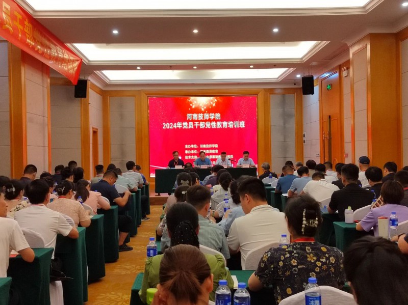 微信图片_20240711171934