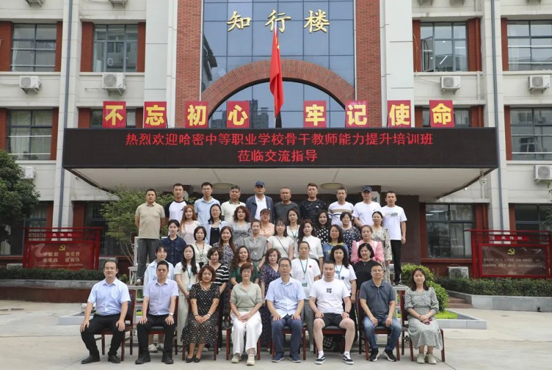 微信图片_20240711174717