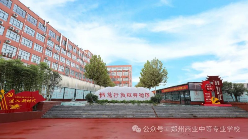 微信图片_20240711175859