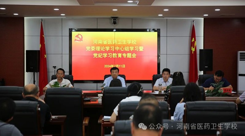 微信图片_20240712122632