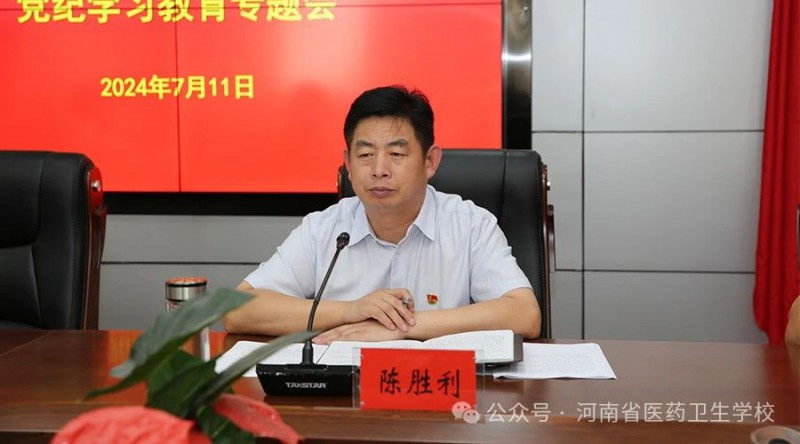 微信图片_20240712122638