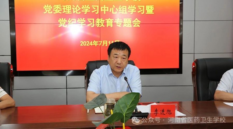 微信图片_20240712122641