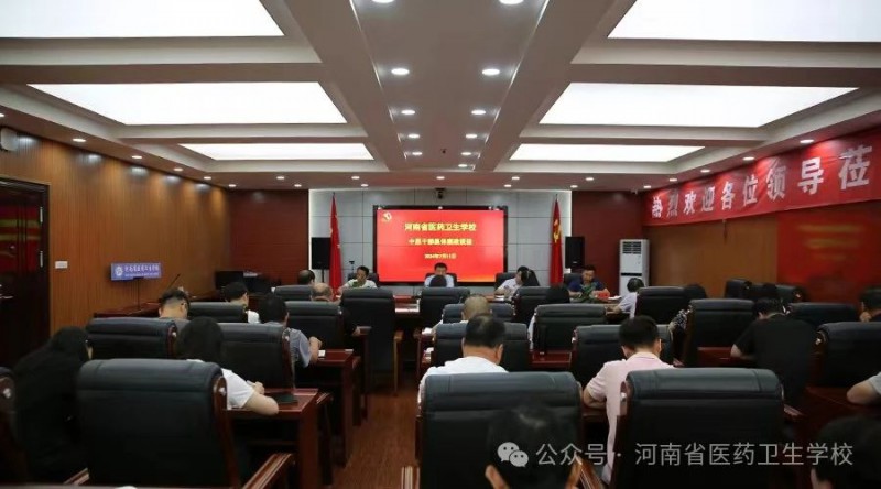 微信图片_20240712123104