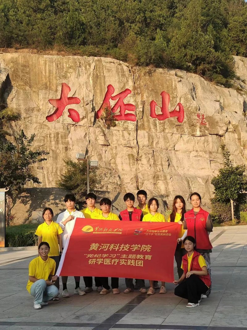 微信图片_20240712155841