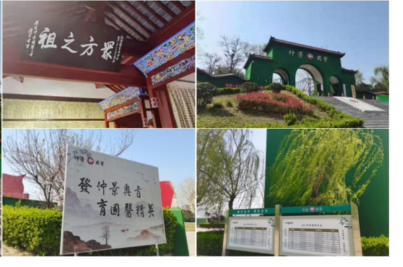 微信图片_20240919165305
