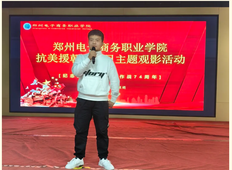 微信图片_20241029170225