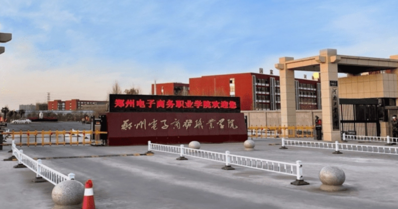 微信图片_20241029164835