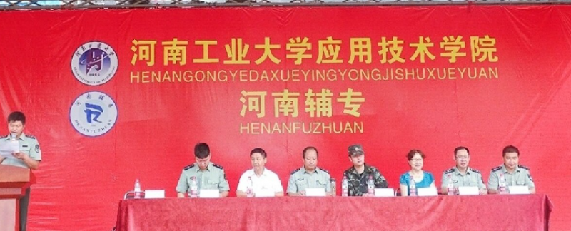 微信图片_20241030150012