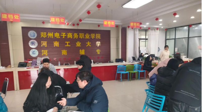 微信图片_20241030111511